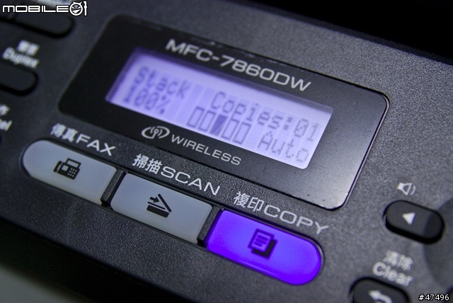 「開箱」brother MFC-7860DW無線網路傳真複合機