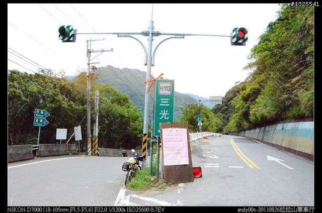 拉拉山單車森林浴之旅