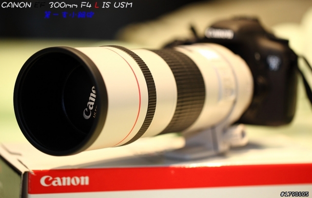 我的第一隻小白砲,補圖~(300mm f4 is L超簡易開箱)