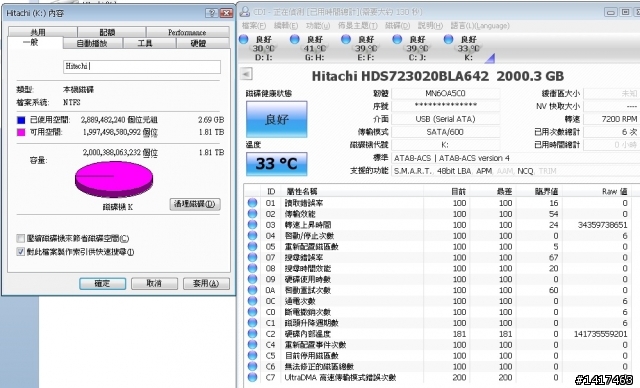[開箱] HITACHI 日立 2TB TOURO Desk PRO 鏡面黑USB3.0 (3年保)-3.5吋行動硬碟開箱啦~~