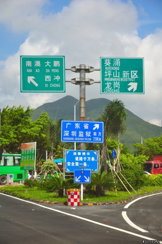 東莞貓頭鷹鐵馬隊-東沖兩日遊