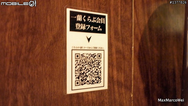 [食記] 一蘭拉麵東京新宿中央東口店