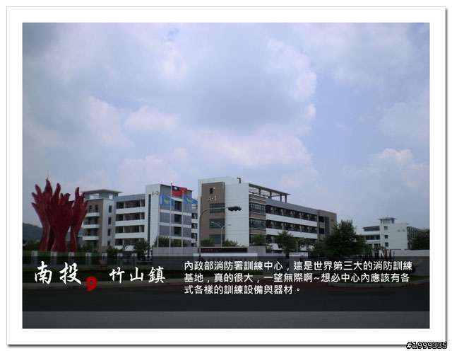 機車環島走跳行之初探-以本島民用機場為例-10