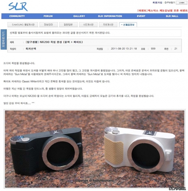 模型 ? ? Samsung NX200 mirrorless camera