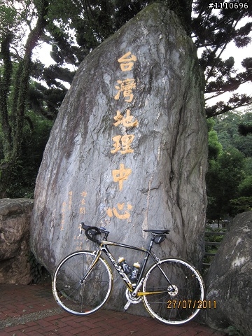 謝謝您們，幫助我完成武嶺的挑戰