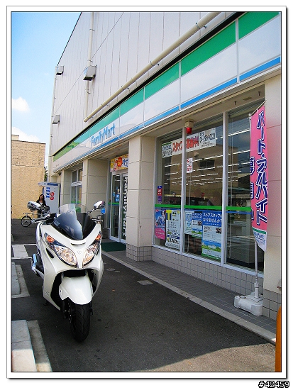 [SKYWAVE TYPE-S]琦玉縣ー秩父市