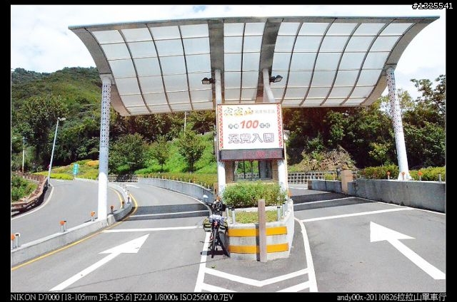 拉拉山單車森林浴之旅