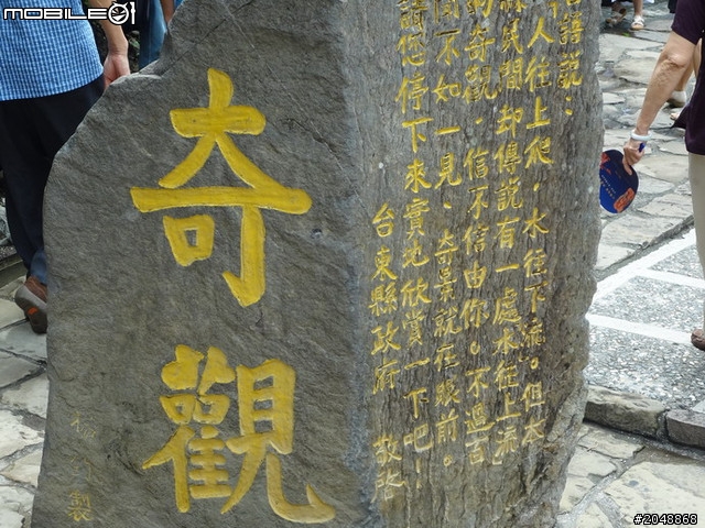 [7/14-Day5]民國100年吃吃吃騎車看風景大環島