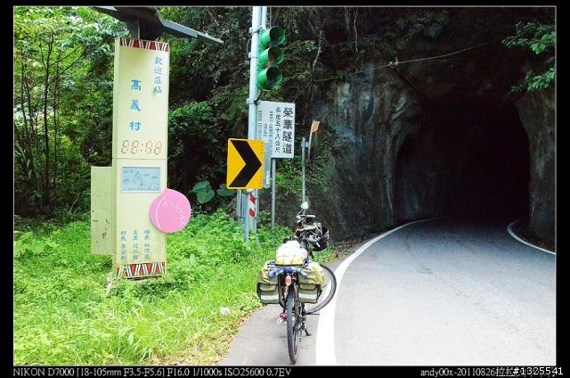 拉拉山單車森林浴之旅