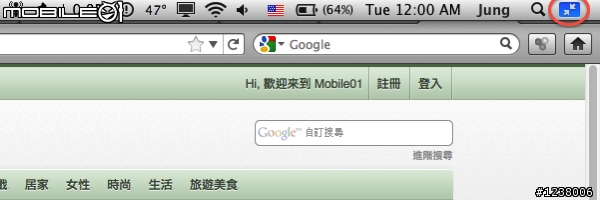 讓 Firefox 也有 OS X Lion 的全螢幕