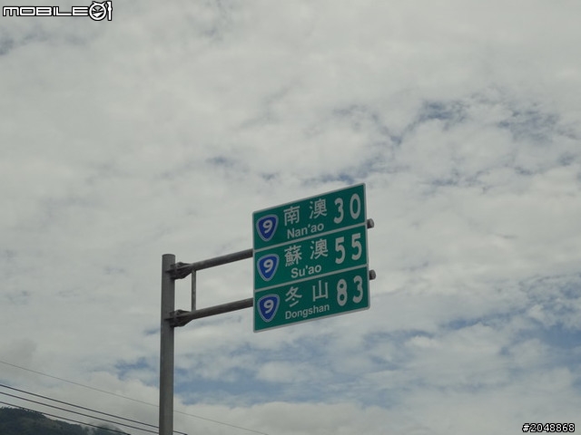 [7/15-Day6]民國100年吃吃吃騎車看風景大環島結束啦
