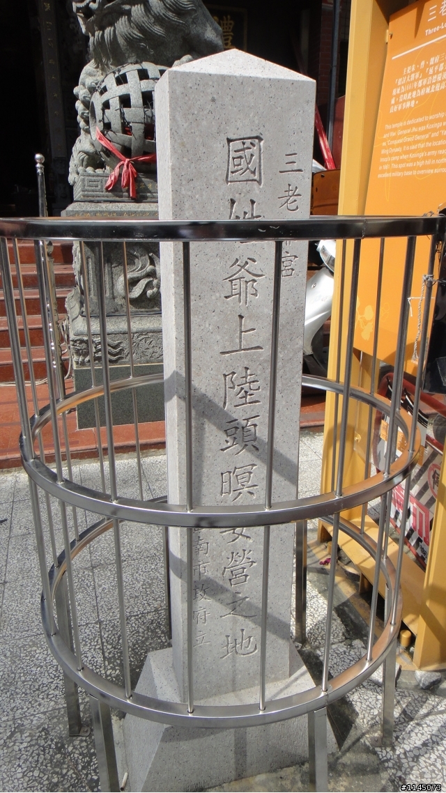 台南隱藏版美食之[鎮北坊文化園區]篇。