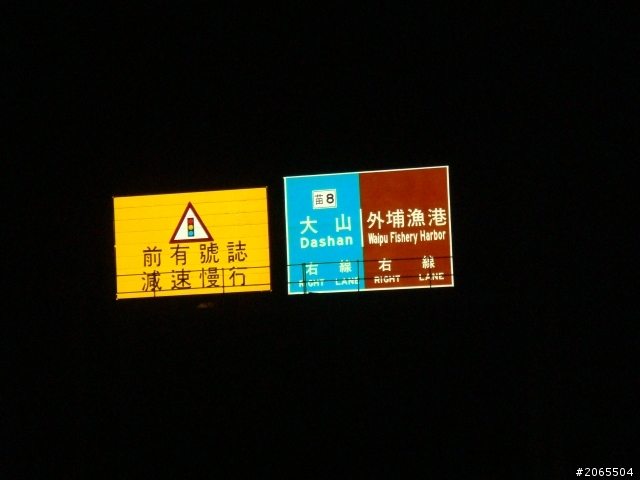 哈哈..熱血果然還是要量力而為呀>"<