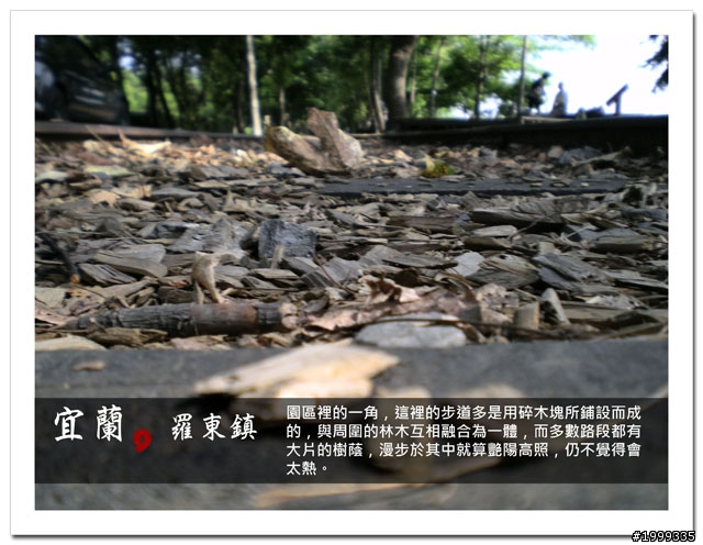 機車環島走跳行之初探-以本島民用機場為例-04