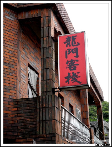【 ０８１３暴衝行之向前衝就對了 】