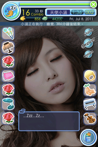 [App推薦]UAngel Hanna，一個擁有人工智慧會說話，並與真實時間同步的美少女，其實是個練功遊戲ＸＤ