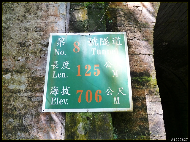 2011.08.14_獨客獨行獨立山-七月半隧道篇