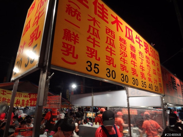 [7/11-Day2]民國100年吃吃吃騎車看風景大環島