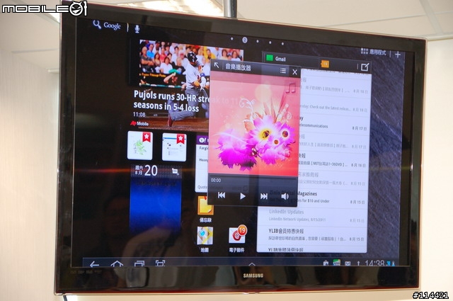 【體驗】SAMSUNG Galaxy Tab 10.1 與 Tab 8.9 台北體驗會 2011/08/20 實況