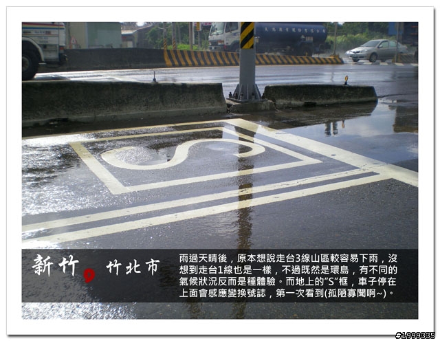 機車環島走跳行之初探-以本島民用機場為例-01