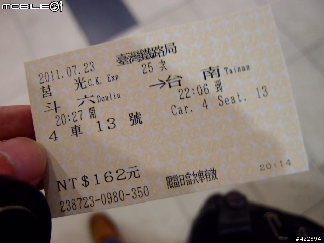 一個人27天機車島內旅行7/18~8/13 ● 更新Day6