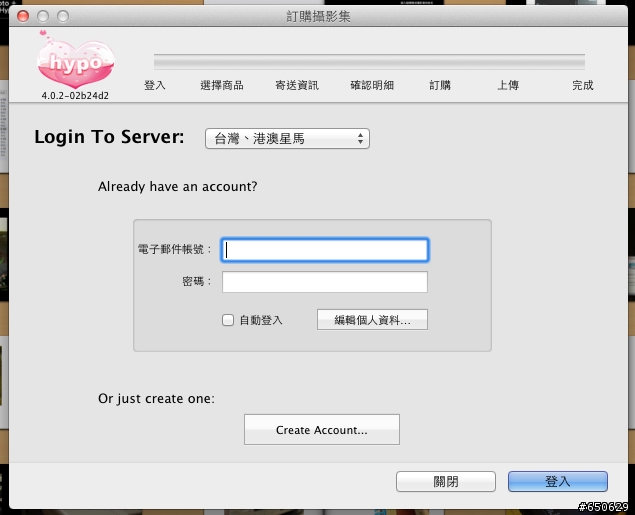 iPhoto + HYPO 實現個人寫真攝影集