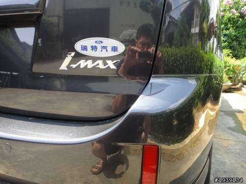 I-MAX開箱