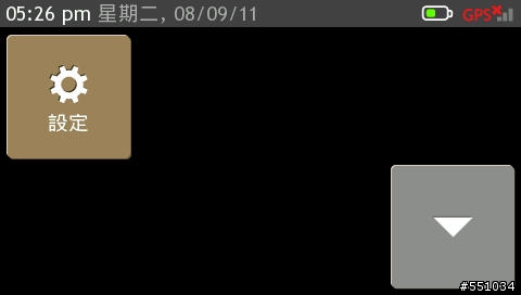 [分享] Mio cruiser 5150 操作介面分享