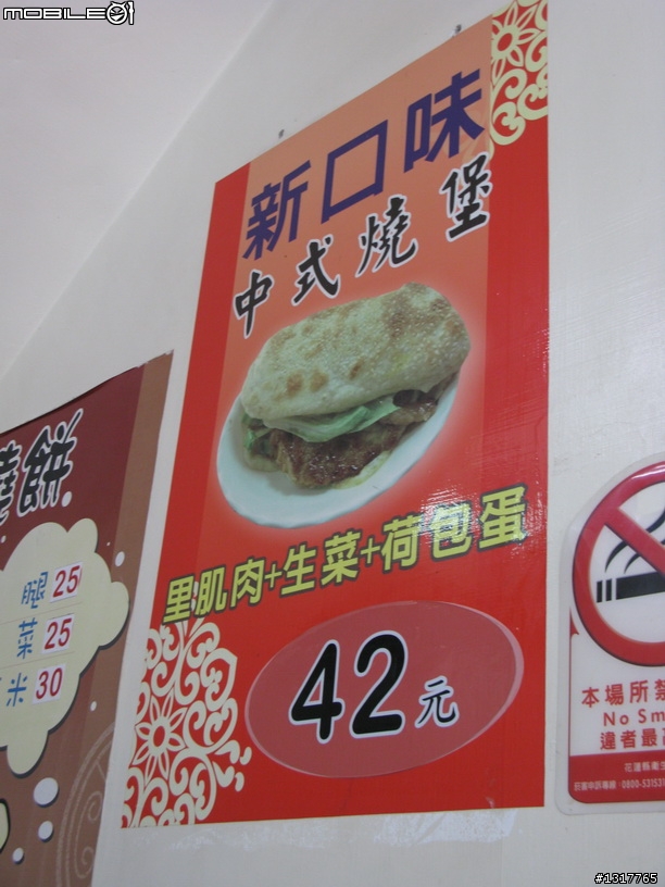 兩個女孩的環島6天5夜美食之旅7/10-15-DAY6+結論