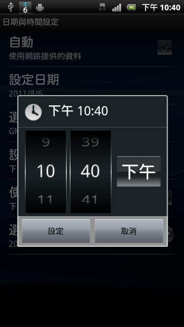 [08/06]ARC4.0.A.2.368相關資源下載+介紹(圖海)