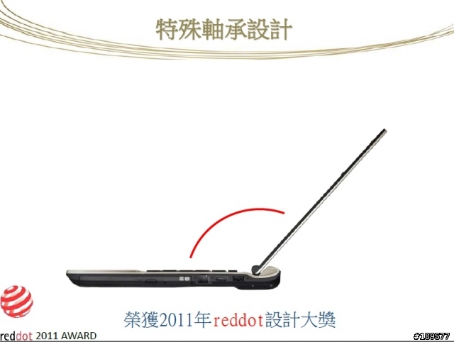2011年這個八月ASUS Focus Group