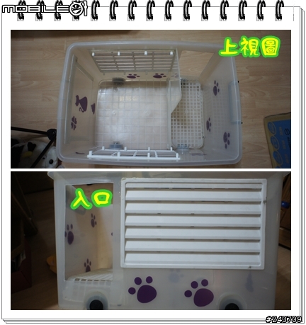 DIY 貓沙屋