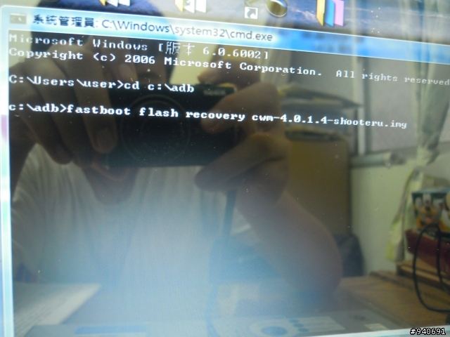 [教學]EVO 3D GSM版 解鎖+刷recovery+root 圖文教學