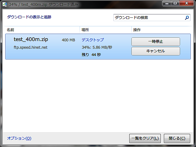 [開箱] FTTx 光纖機 ! ! ASUS RT-N56U 配 HiNet 50M/5M 實測 (8/19更新)