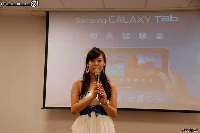 【體驗】SAMSUNG Galaxy Tab 10.1 與 Tab 8.9 台北體驗會 2011/08/20 實況