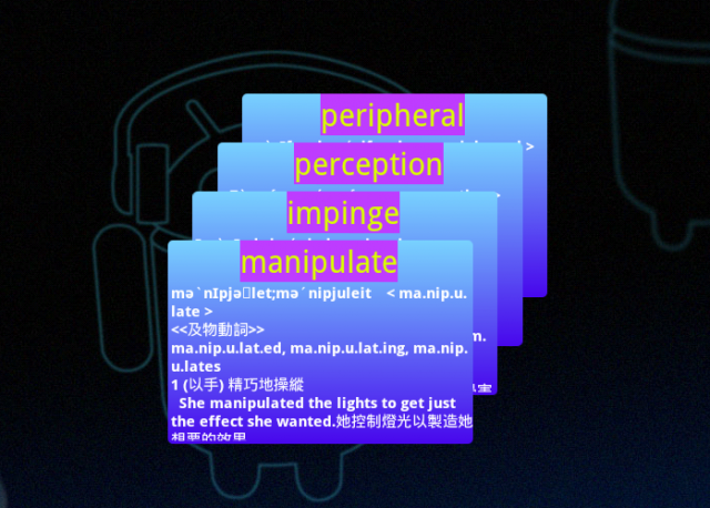 英語字典+單字卡軟體(免費試用至八月底）