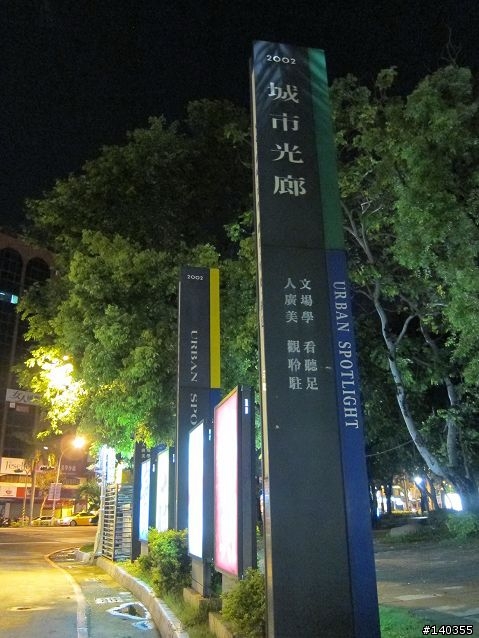 1214km(一定要一次), 11年老奔騰G3 三天兩夜環島四極點與車站之旅 20110725~27 (圖多)