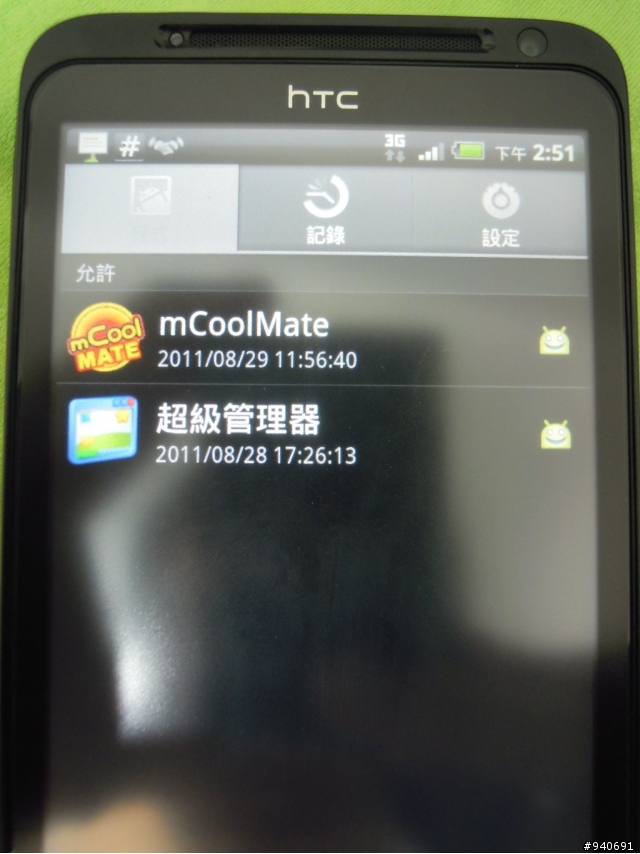 [教學]EVO 3D GSM版 解鎖+刷recovery+root 圖文教學