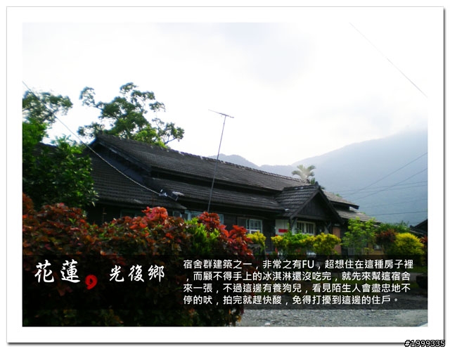 機車環島走跳行之初探-以本島民用機場為例-05