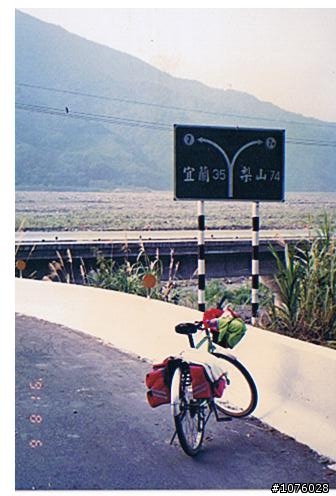 在家翻到20年前騎單車環島的舊相片-那年只有17歲