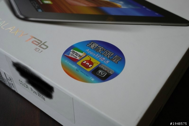 光華購買Tab 10.1一日遊，有問到三種保護套(有圖)