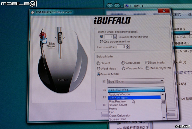不能看BD但是可以搞玻璃的BUFFALO Fly藍光滑鼠(BSMBW03BK)