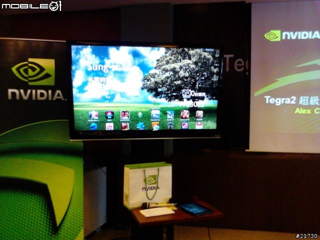 HUAWEI IDEOS U8650 簡單試用