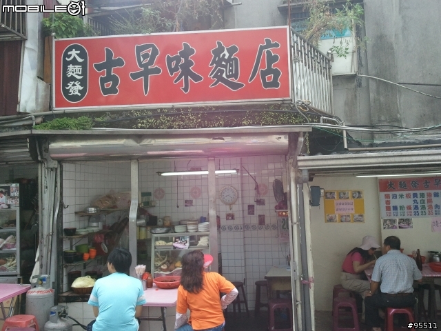 輕鬆騎路線- 慢活侯硐