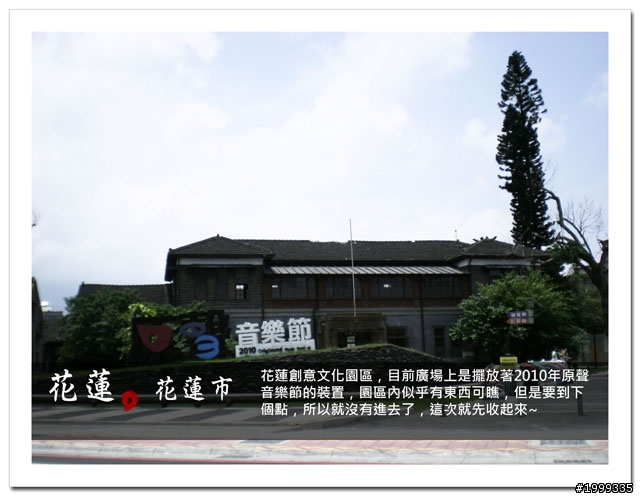 機車環島走跳行之初探-以本島民用機場為例-05