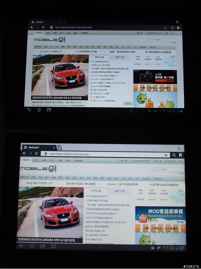 ACER A500更換ROM成三星UI