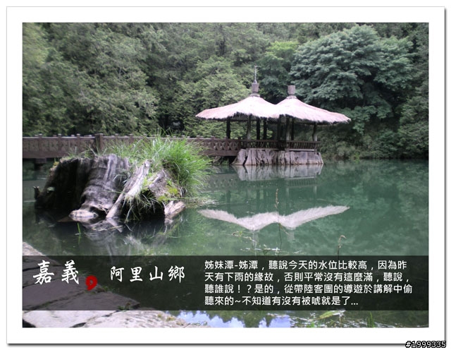 機車環島走跳行之初探-以本島民用機場為例-09