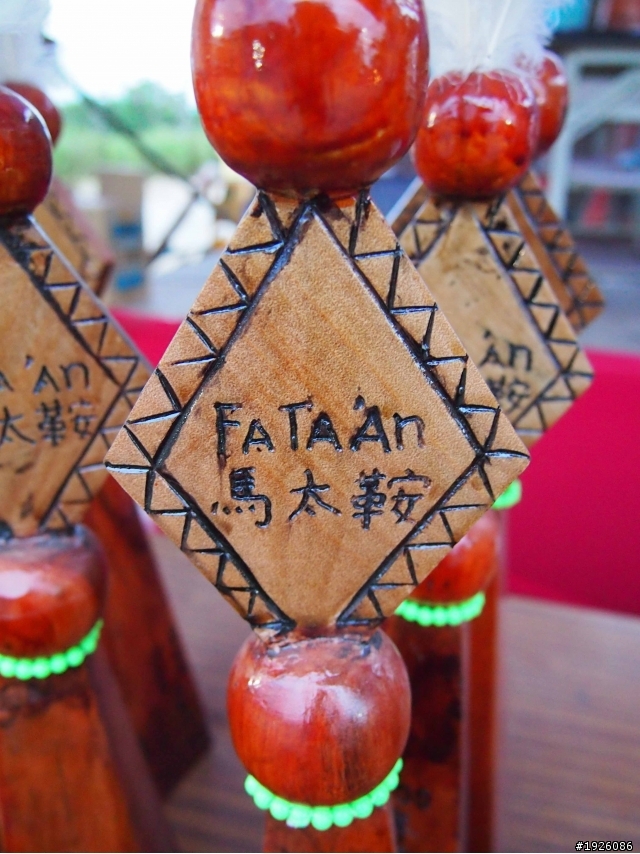 哈雷-花東之旅(197縣道/六十石山/布洛灣)20110819-21