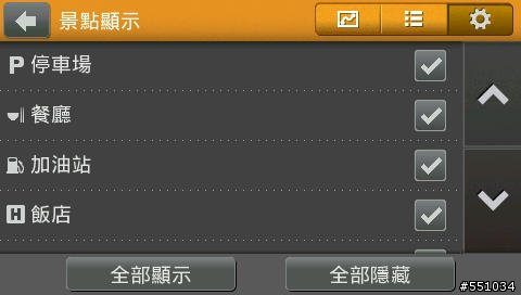 [分享] Mio cruiser 5150 操作介面分享