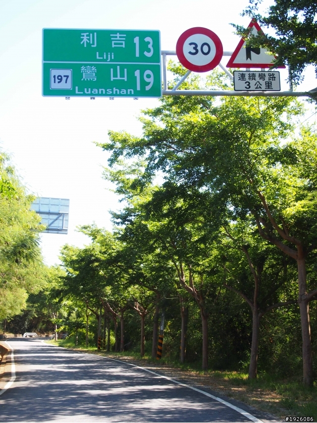 哈雷-花東之旅(197縣道/六十石山/布洛灣)20110819-21